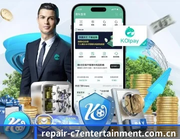 C7娱乐 APP 深度功能 | C7yule